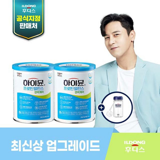 일동후디스 하이뮨 프로틴밸런스 면역케어 보틀1개 스푼1개, 2개, 304g