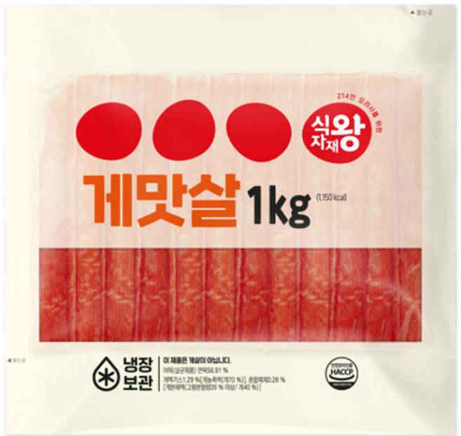 식자재왕 게맛살, 8개, 1kg