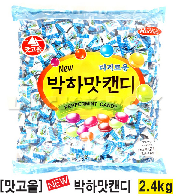 [맛고을] 사탕 박하, 2.4kg, 2개