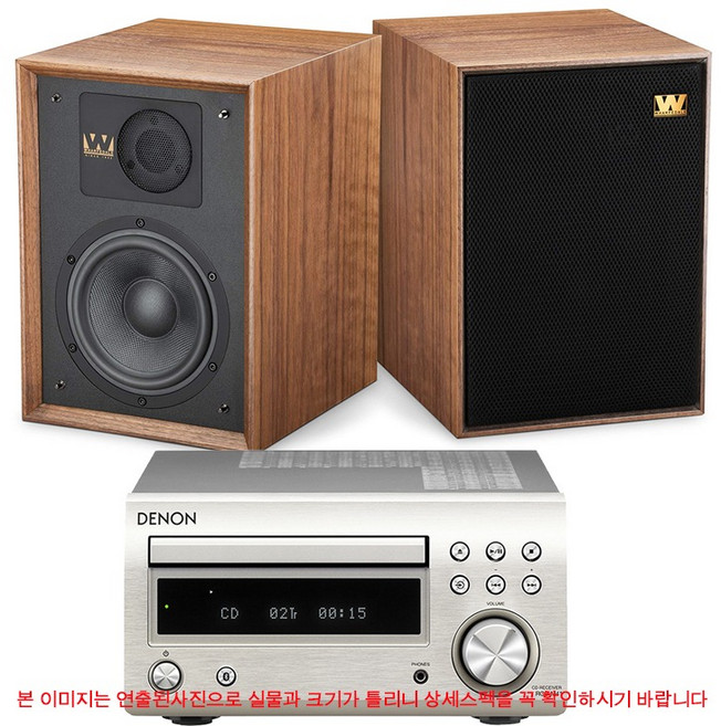 Denon 데논 RCD-M41+와피데일 Denton 85th 덴톤 하이파이패키지, 앰프색상-실버칼라