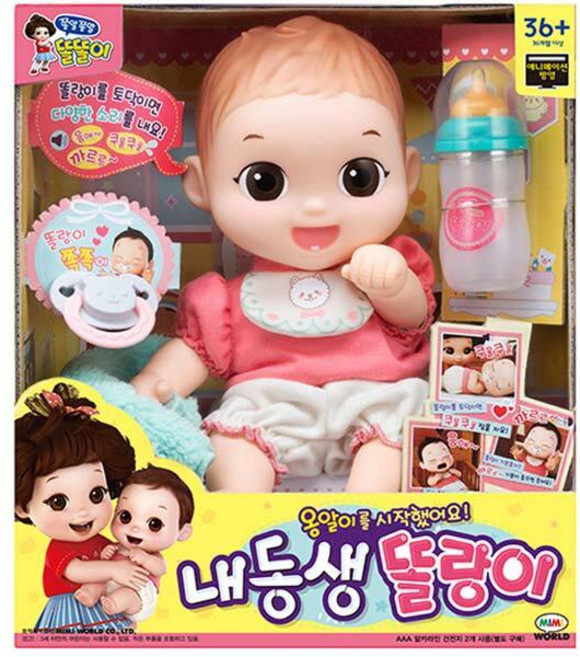 [미미월드] 똘똘이 내동생 똘랑이, 상세 설명 참조, 1개