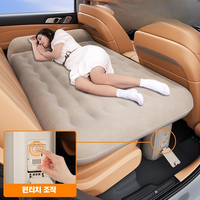 에어매트 차량용 뒷자석 2열전용 원터치 자동 공기충전 주입 차박 세단 SUV, 자동 에어매트, FREE