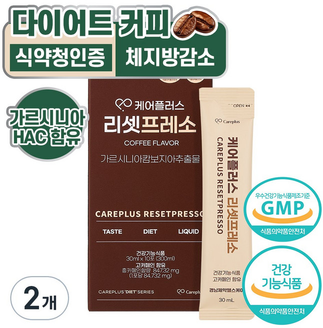 케어플러스 가르시니아 다이어트 커피 리셋프레소, 30ml, 20개