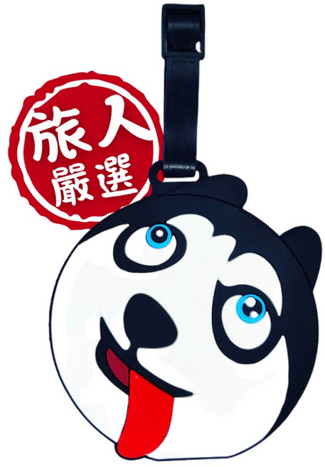旅人嚴選行李吊牌，出國旅行必備，寶可夢/多拉A夢/蠟筆小新/角落生物/龍貓/航海王，台灣現貨