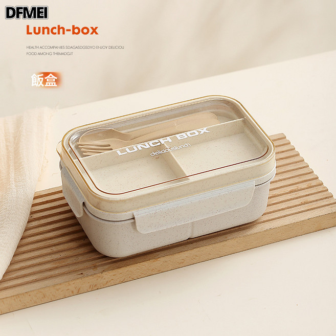 DFMEI 日式小麥秸稈飯盒學生便攜帶餐盒微波爐加熱上班族便當盒, 1個, 飯盒(opp袋裝):參考詳情