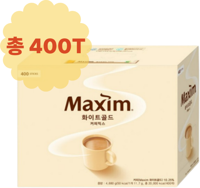맥심 화이트골드 커피믹스 400개입, 1개