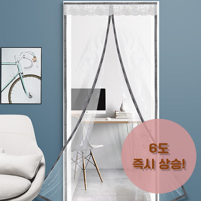 [부착식] 방풍비닐 내부온도4도상승 일체형자석 방풍막, 1개