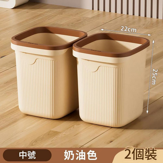 透明茶 巨大號 垃圾桶 28L, 奶油色2個裝中號11L