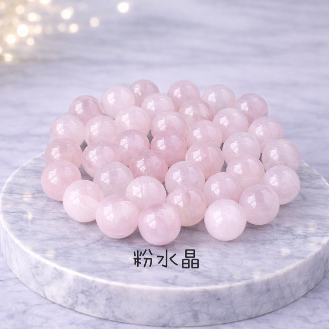 1.6cm天然水晶球 風水擺飾 無孔圓珠, １顆】粉水晶, 粉水晶