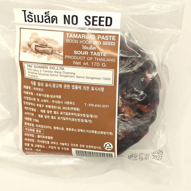 태국 마캄 씨없는 타마린드 페이스트 마캄 Tamarind paste worldfood, 1개, 170g