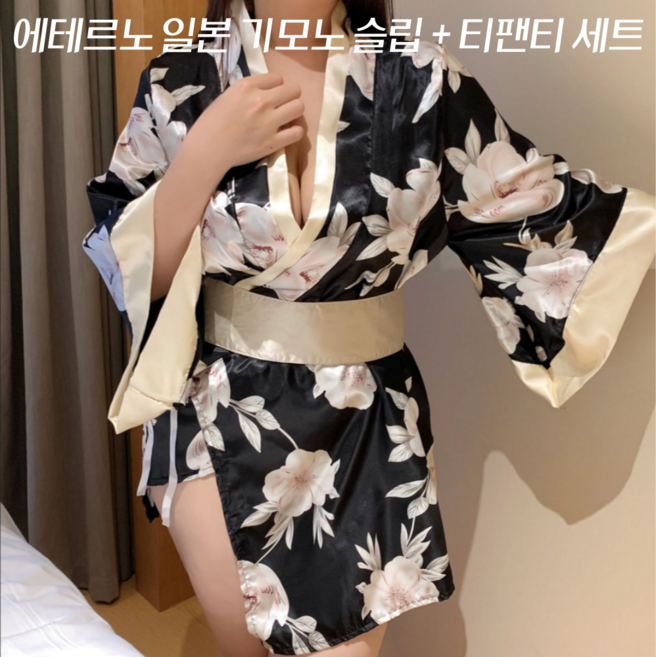 에테르노 일본 기모노 슬립 + 티팬티 세트