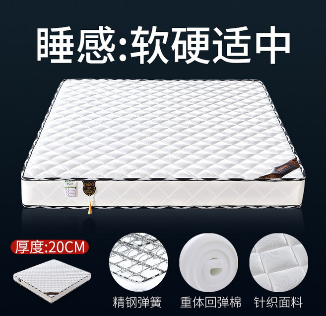 침대 매트리스 메모리폼 스프링 기숙사 독립 20CM 푹 1500x1900 미세강철 편안한 퀸사이즈 수면매트, 업그레이드 리지드 스탠드 스프링 22cm 두께