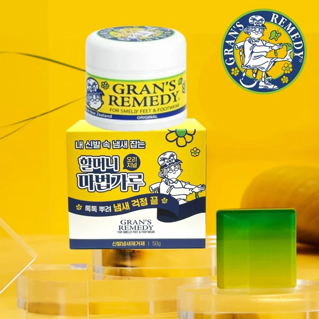 그랜즈레미디 발 신발 냄새제거제 오리지널 무향 50g, 1개 - 쿠팡