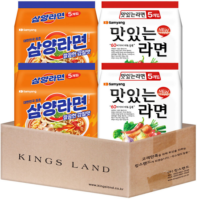 봉지)맛있는라면10+ 봉지)삼양라면10, 1개, 1세트
