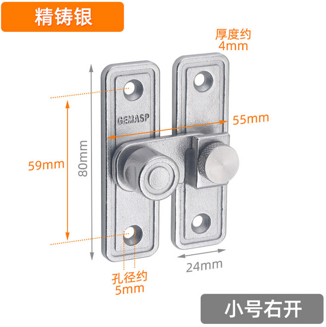 현관 무타공 현관문 장치 잠금 수동, (오른쪽 열림) 180도 도어 버클 스몰 실버