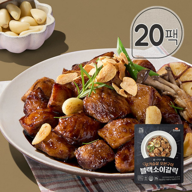 [꼬꼬빌] 심쿵닭가슴살 오븐구이 블랙소이갈릭 100g x 20팩, 20개