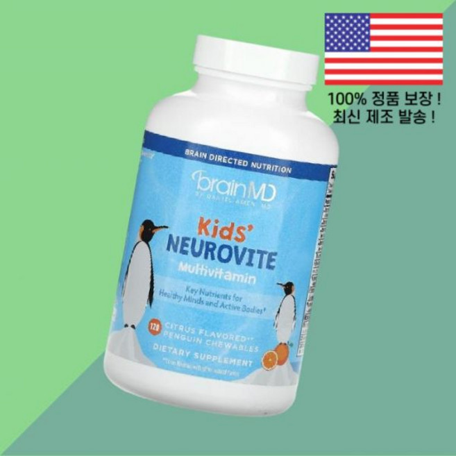 브레인엠디 어린이 칠드런 키즈 아이 뉴로바이트 종합비타민 멀티비타민 시트러스 펭귄 츄어블 120정 BrainMD Kids' Neurovite Multivitamin Citrus, 1