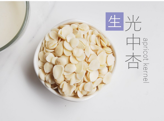 自然甜堅果 生南杏仁片/光中杏 - 新鮮杏仁茶原料, 1個, 光中杏(生)600g