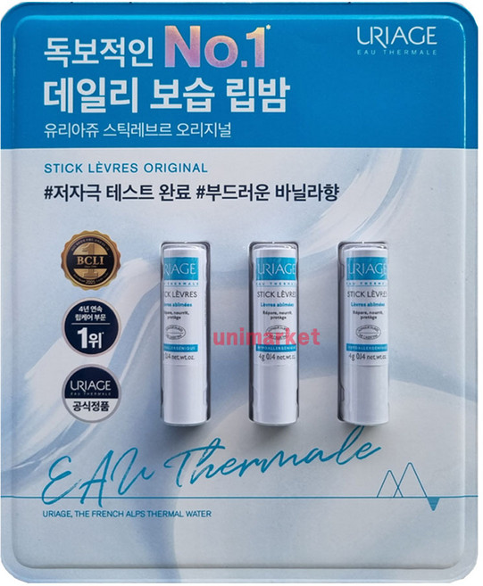 유리아쥬 스틱레브르 오리지널 립밤 4g, 오리지날 바닐라향, 3개