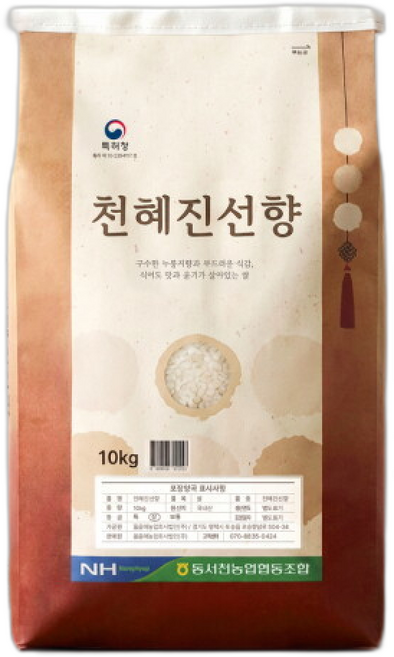 백년농가 저아밀로스 향미 쌀 천혜진선향 10kg, 1번, 1개