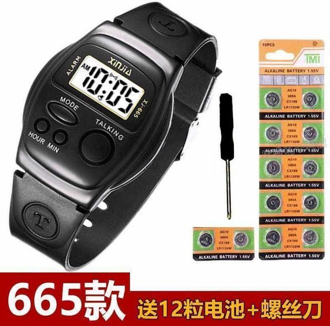 手錶 整點報時 老人專用 中文多功能 會說話電子錶 盲人手錶 女款 語音報時錶 手錶 大字清晰 操作簡單 老人專