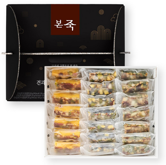 [본죽] 견과듬뿍 영양찰떡 3종 선물세트(쑥떡/호박떡/흑임자떡) 냉동떡 21개입