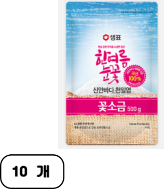샘표 한여름눈꽃 꽃소금, 500g, 10개