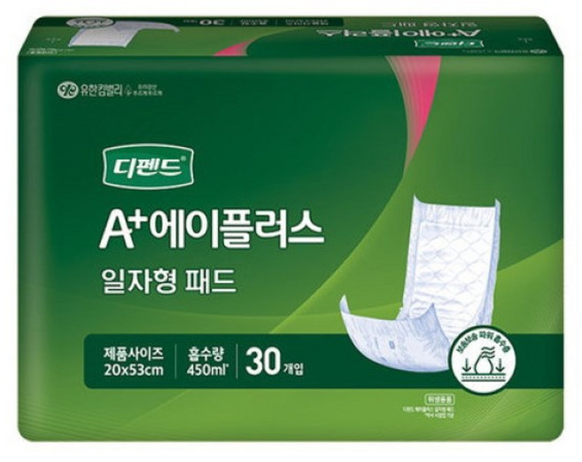 디펜드 [25017]속기저귀 일자형 보송보송, FREE(onesize), 30매입, 4개