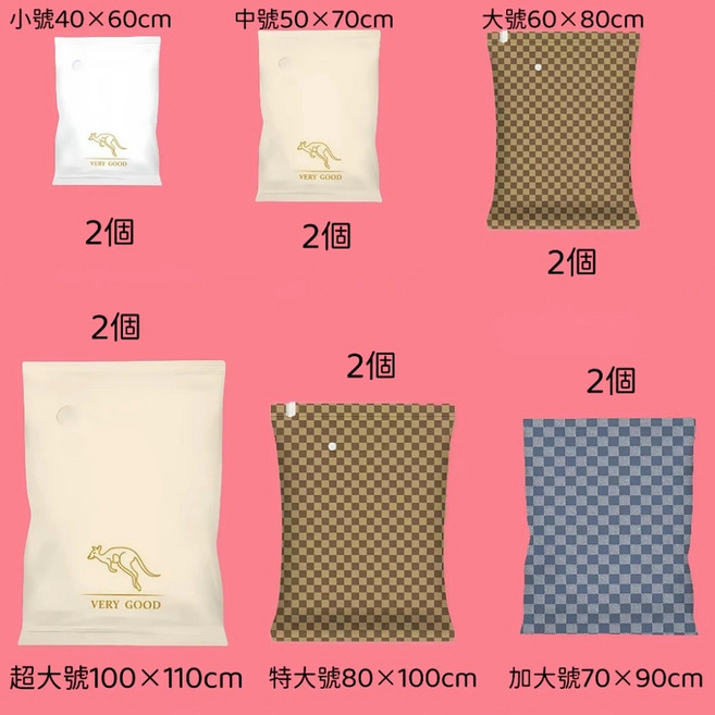 超厚超大新材質壓縮收納袋，五層加厚布藝材質，22絲特厚，五重防漏氣, 12個, 12個裝
