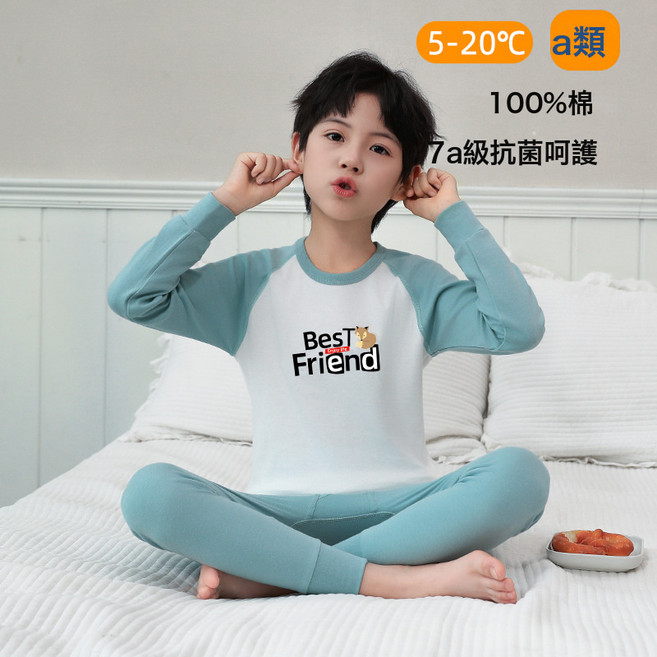 DFMEI 兒童純棉保暖內衣套裝薄男孩全棉毛衫中大童學生A類秋衣秋褲睡衣