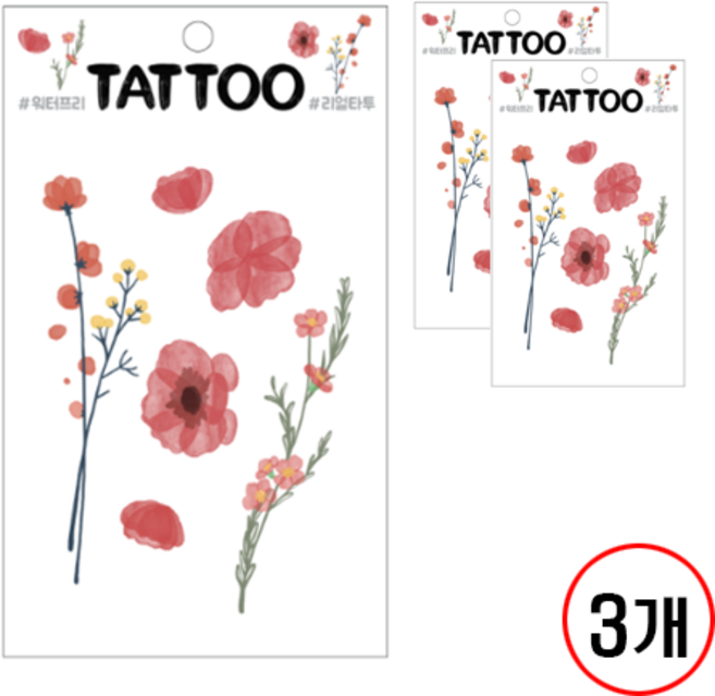 타투스티커(쁘띠팬시), 3개, 왁스플라워