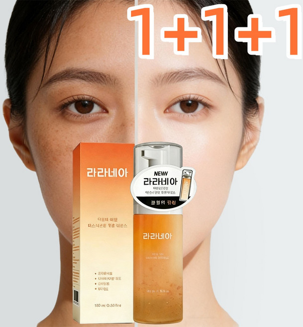 라라네아 vitamin c serum 나이아신아마이드 순수 비타민C 미백 앰플 잡티 세럼, 3개, 100g