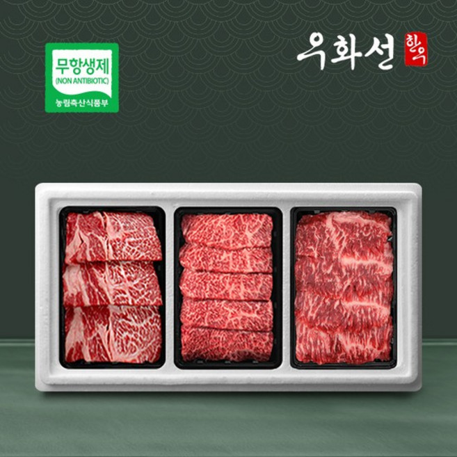 무항생제 한우 1등급 명품 구이혼합세트 5호꽃등심+부채살+업진살 각400g/총 1.2kg냉장, 없음