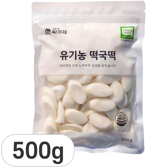 싸리재 국산 유기농 백미 떡국 떡 500g, 1개