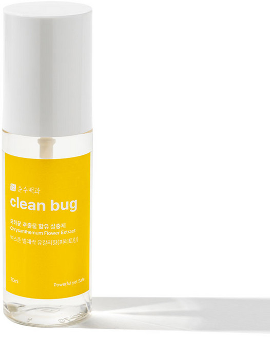 클린버그 국화꽃 추출물 여행용 휴대용 살충제 빈대 초파리 베드버그 피레트린 퇴치제, 70ml
