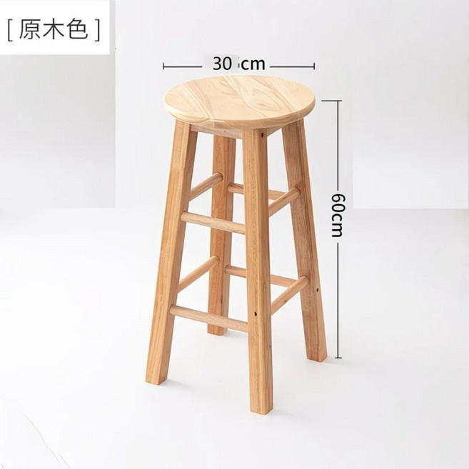 實木圓木凳 吧檯椅 高腳凳, 1個, 原木色 60cm 木面 圓杆 拆裝