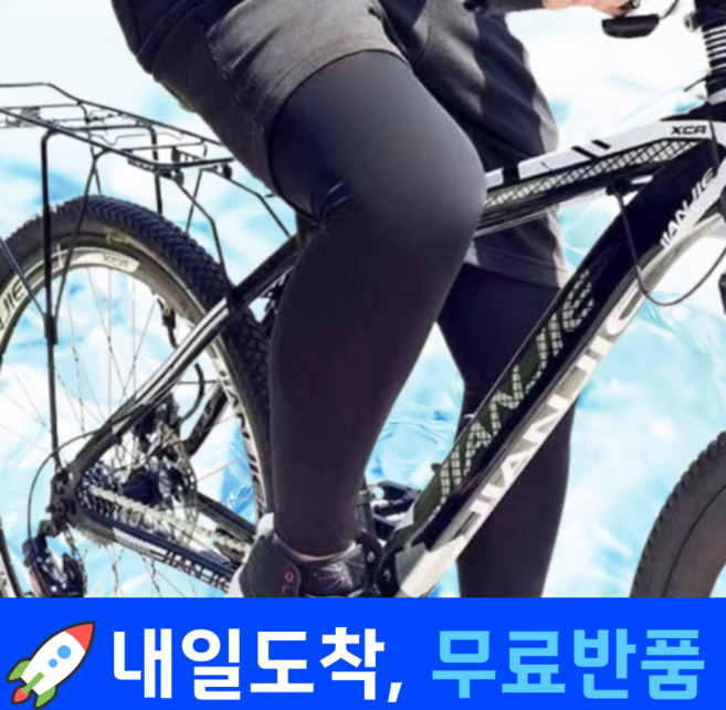 솔레르 빅사이즈 다리쿨토시, 1개, 블랙