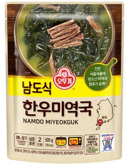 [ 오뚜기 ] 남도식 한우미역국 500g / 미역국, 15개
