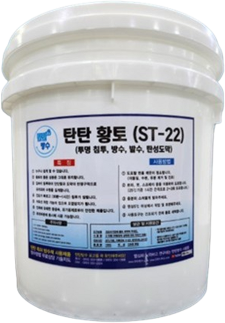 탄탄mall 황토ST-22 셀프방수 투명색방수제 탄탄방수 4kg(55000), 1개, 15kg, 무색
