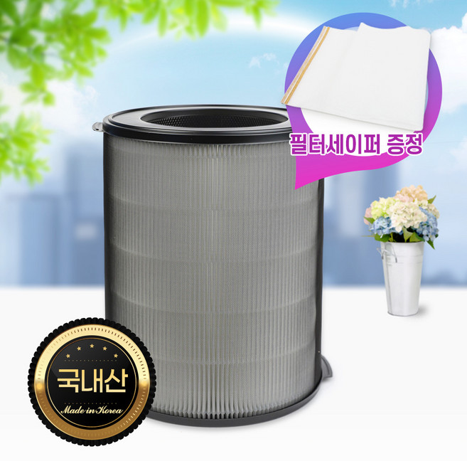 [필터왕국] 최신형 위닉스 타워 QS 호환필터 ATSM405-HKK필터 3종, 1개, 타워Q 고급형(국내산 헤파+탈취)