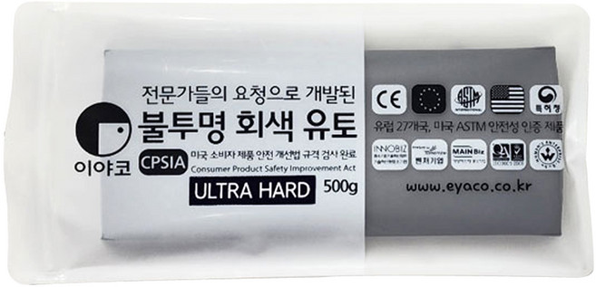 이야코 불투명 회색유토 500g 울트라하드타입, 1개