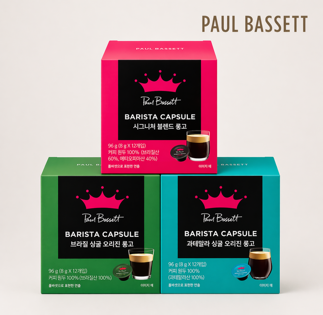 폴바셋 돌체구스토 호환 캡슐커피 혼합, 3박스, 12개입, 8g
