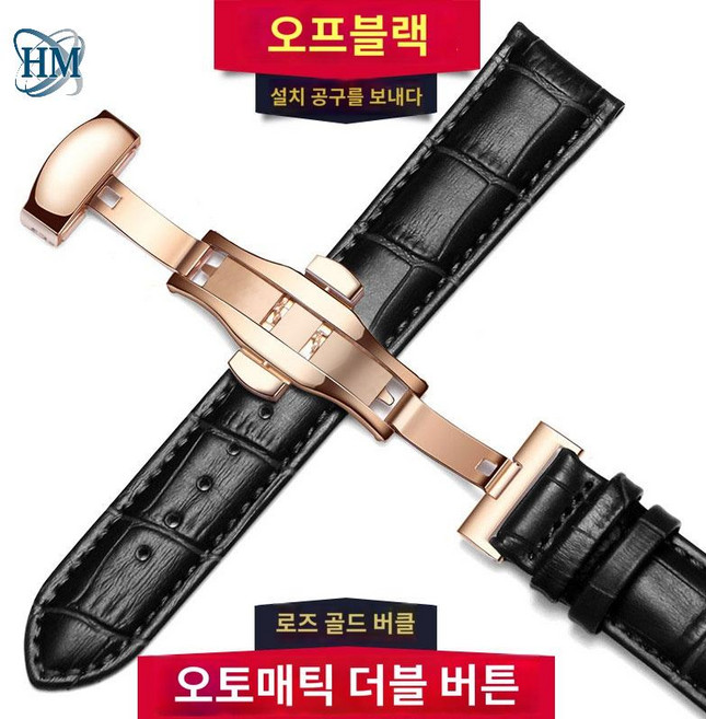 프레드릭 콘스탄트 시계줄 스트랩 남성용 블랙 브라운 호환 호환용 스포츠 중년 고급 선물