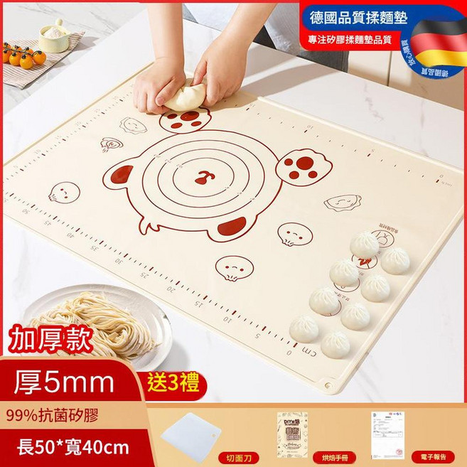 ibooooo 矽膠揉麵墊 50x40cm, 加厚防水邊5mm米白熊50*40cm面刀, 1個