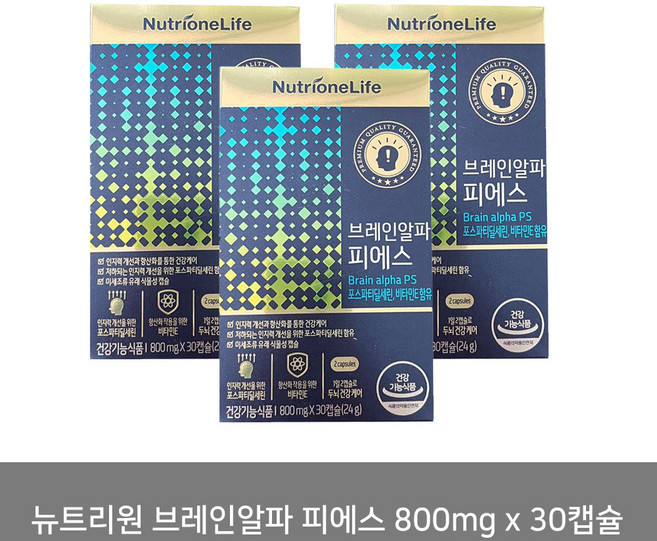 뉴트리원 브레인알파 피에스 24g, 30정, 3개