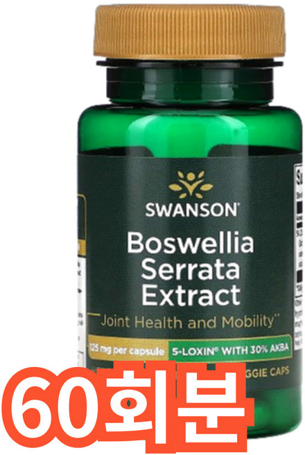 스완슨 보스웰리아 세라타 추출물 125mg 베지 캡, 1개, 60회분