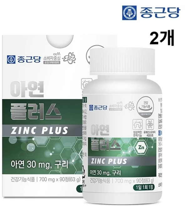 종근당 아연플러스30mg 면역건강 글루콘산 아연구리(90정 2개), 90정, 2개 - 쿠팡