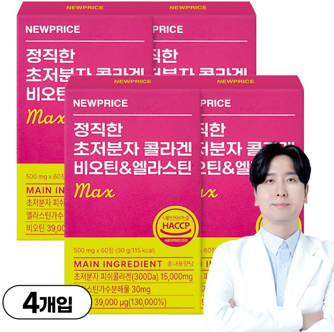 뉴프라이스 정직한 300달톤 초저분자 어린 피쉬콜라겐&엘라스틴&비오틴 MAX, 4개, 60정