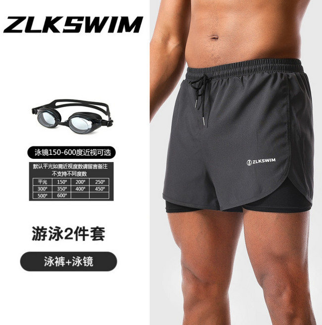 泳褲男士速幹防尷尬泡溫泉游泳褲新款平角大碼沙灘褲游泳裝備全套