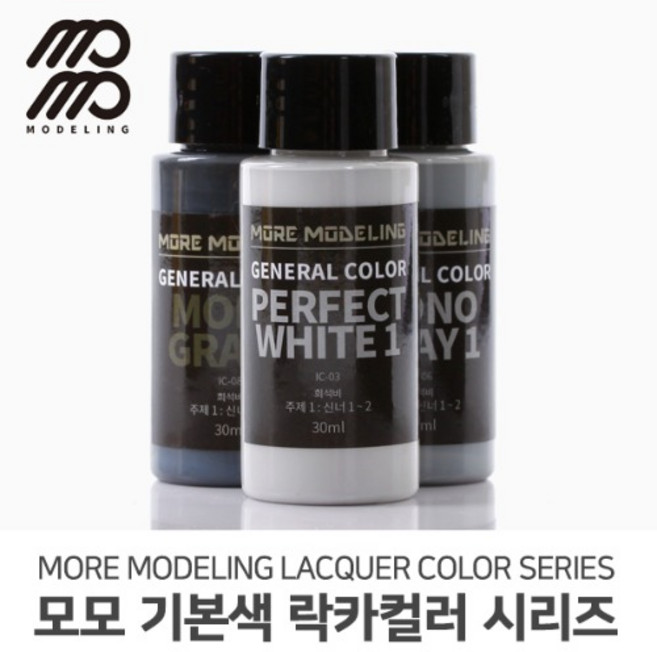 모모델링 모모 유광 기본색 락카컬러 시리즈 60ml/30ml, [IC-04] 화이트2 30ml, 1개